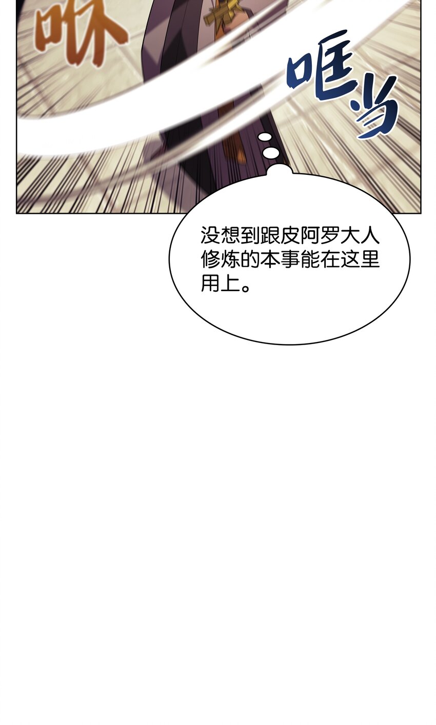 150 地球上的女人们54