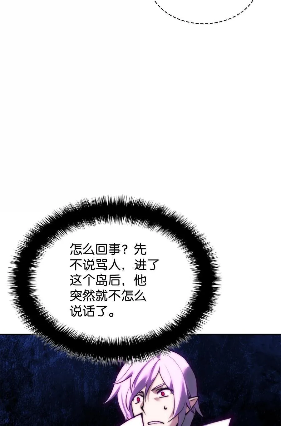 243 圣女的力量17