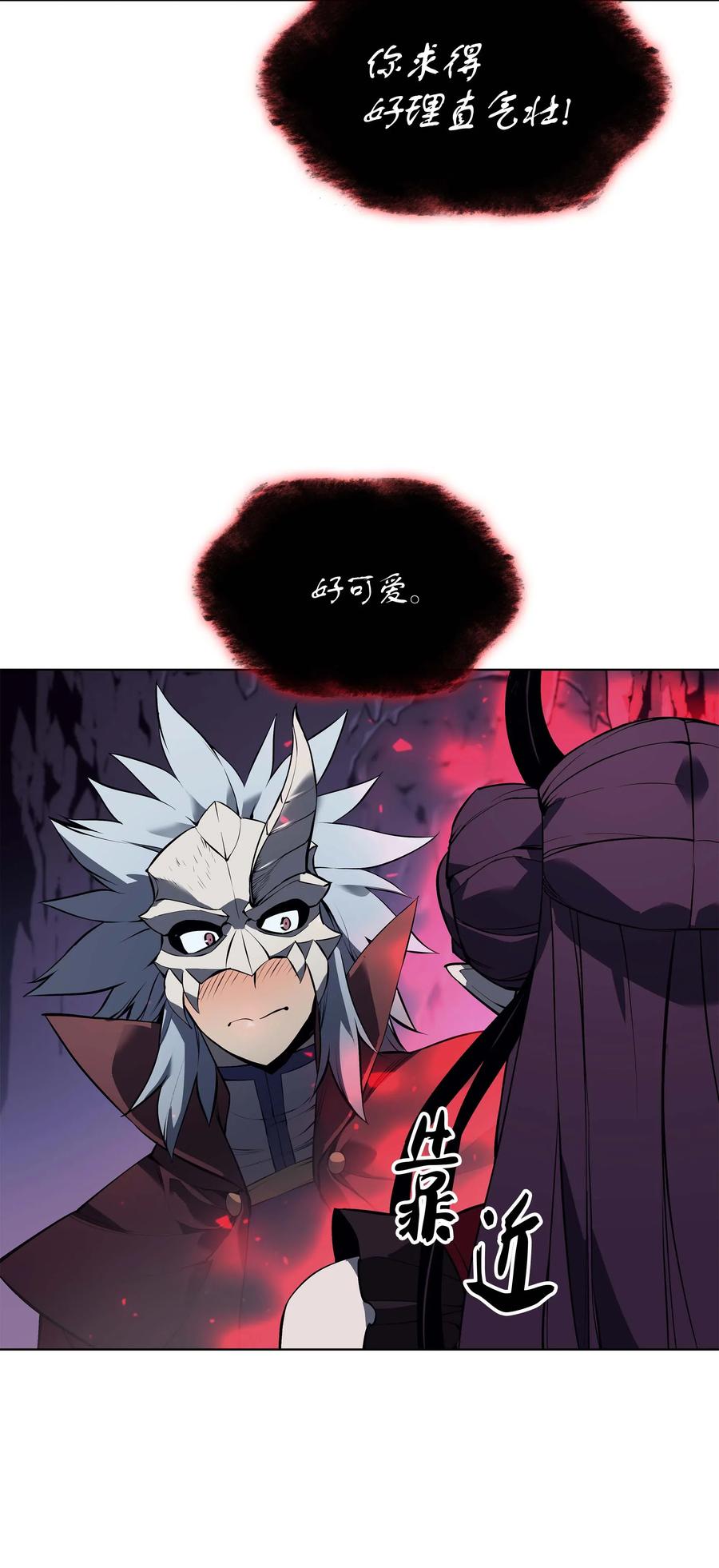 064 人外有人，天外有天91