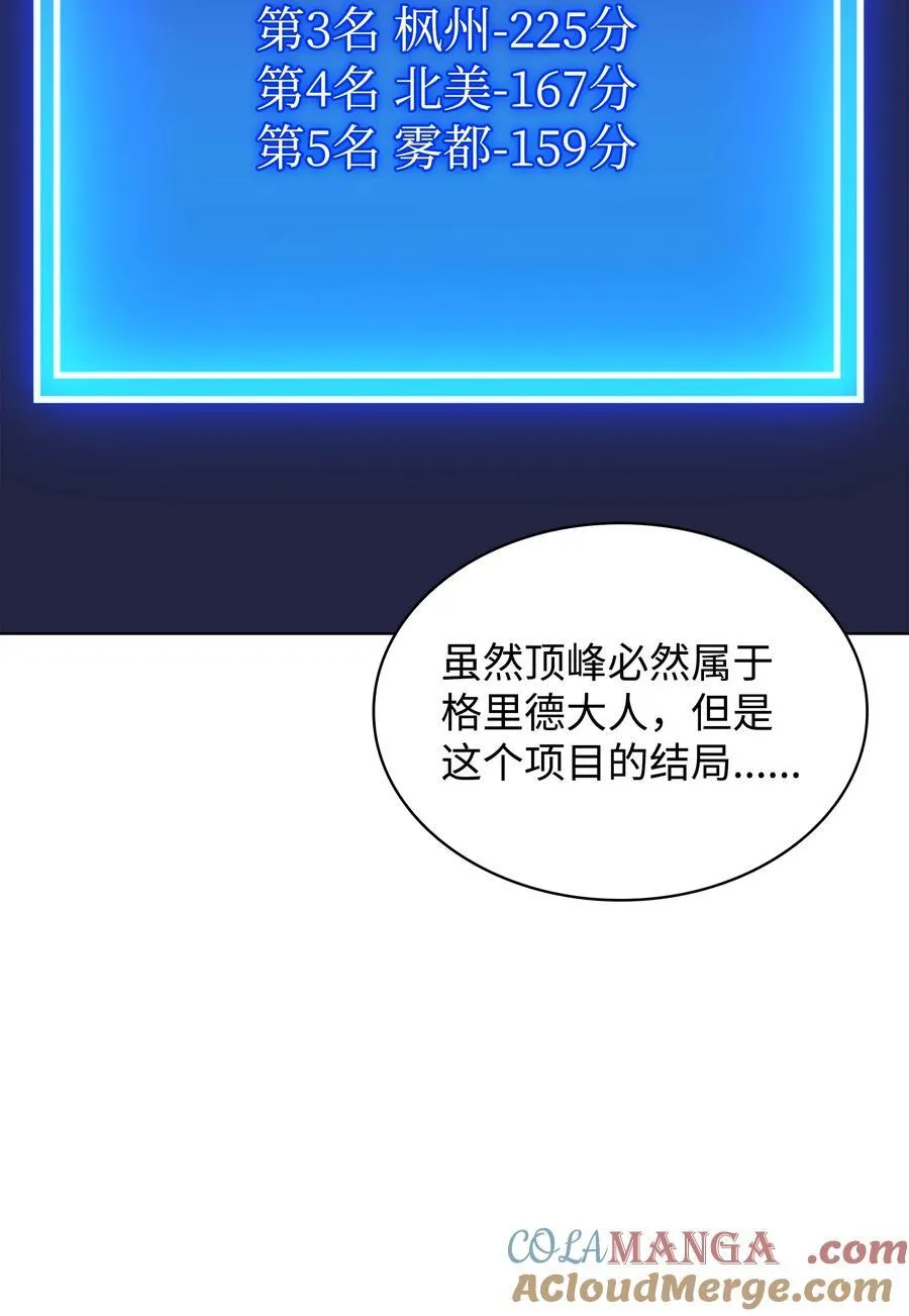 213 不省心的男人24