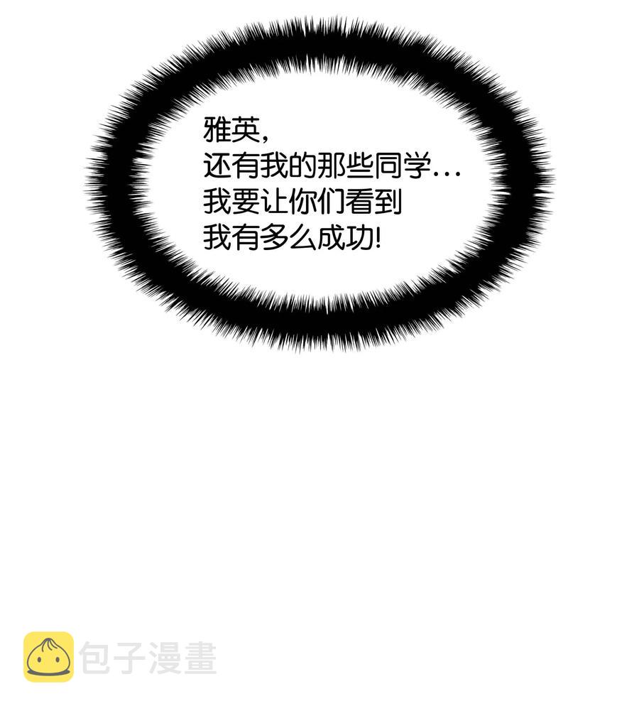 052 加入公会6