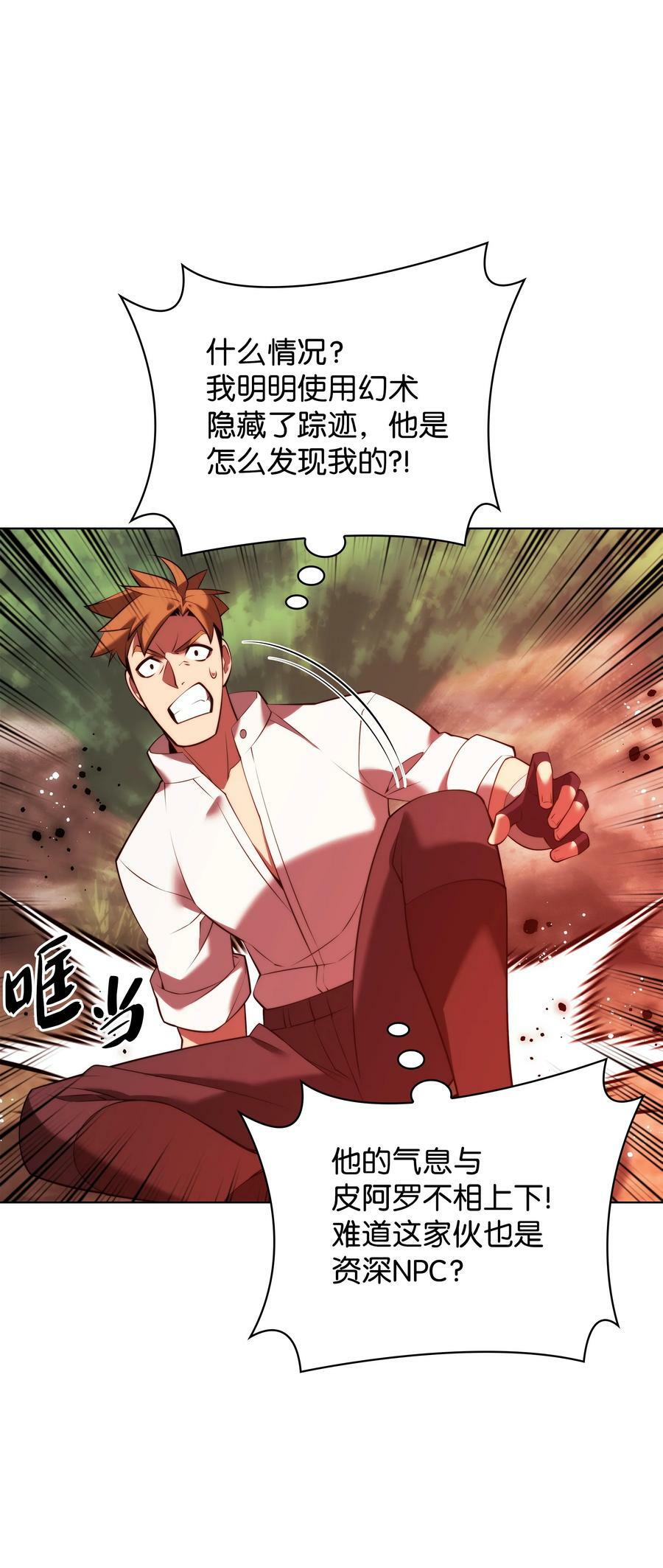 179 萌芽97