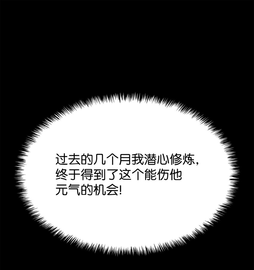 133 一触即发的危机24