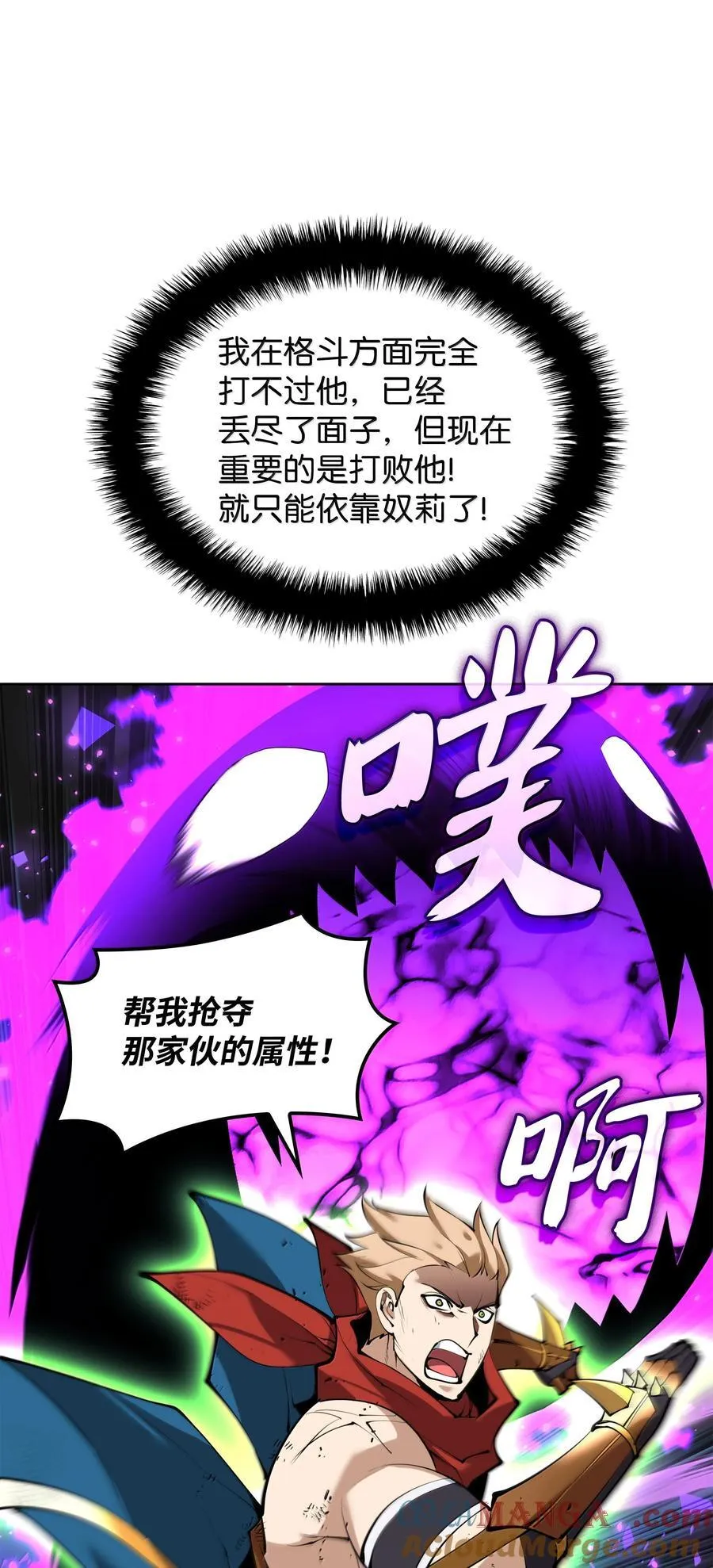 232 镇海之锚128