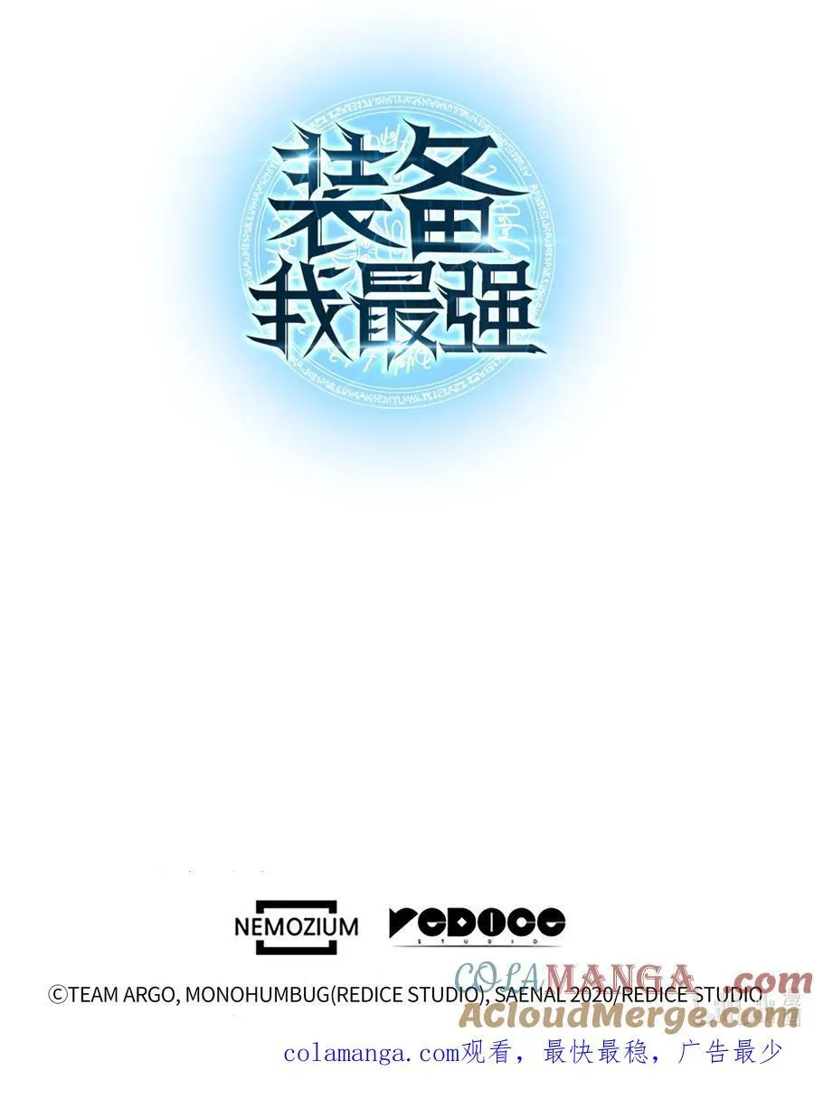217 转折点160