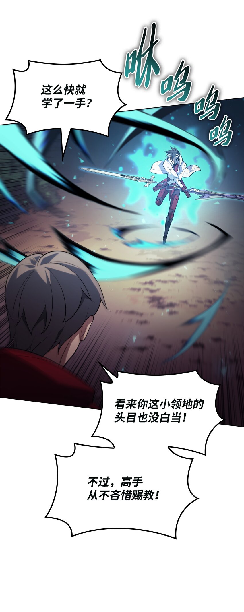 147 井底之蛙89