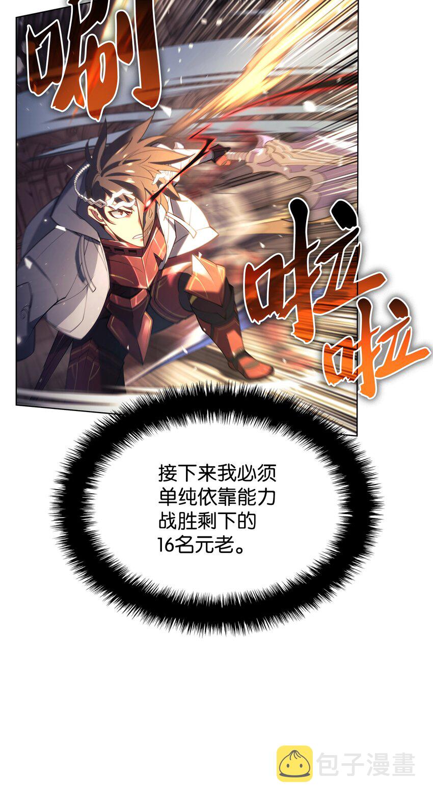 149 乐园的尽头46