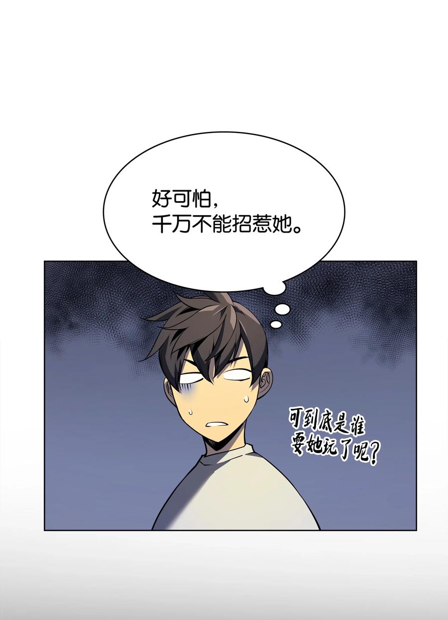 028 拉彼特的提议31
