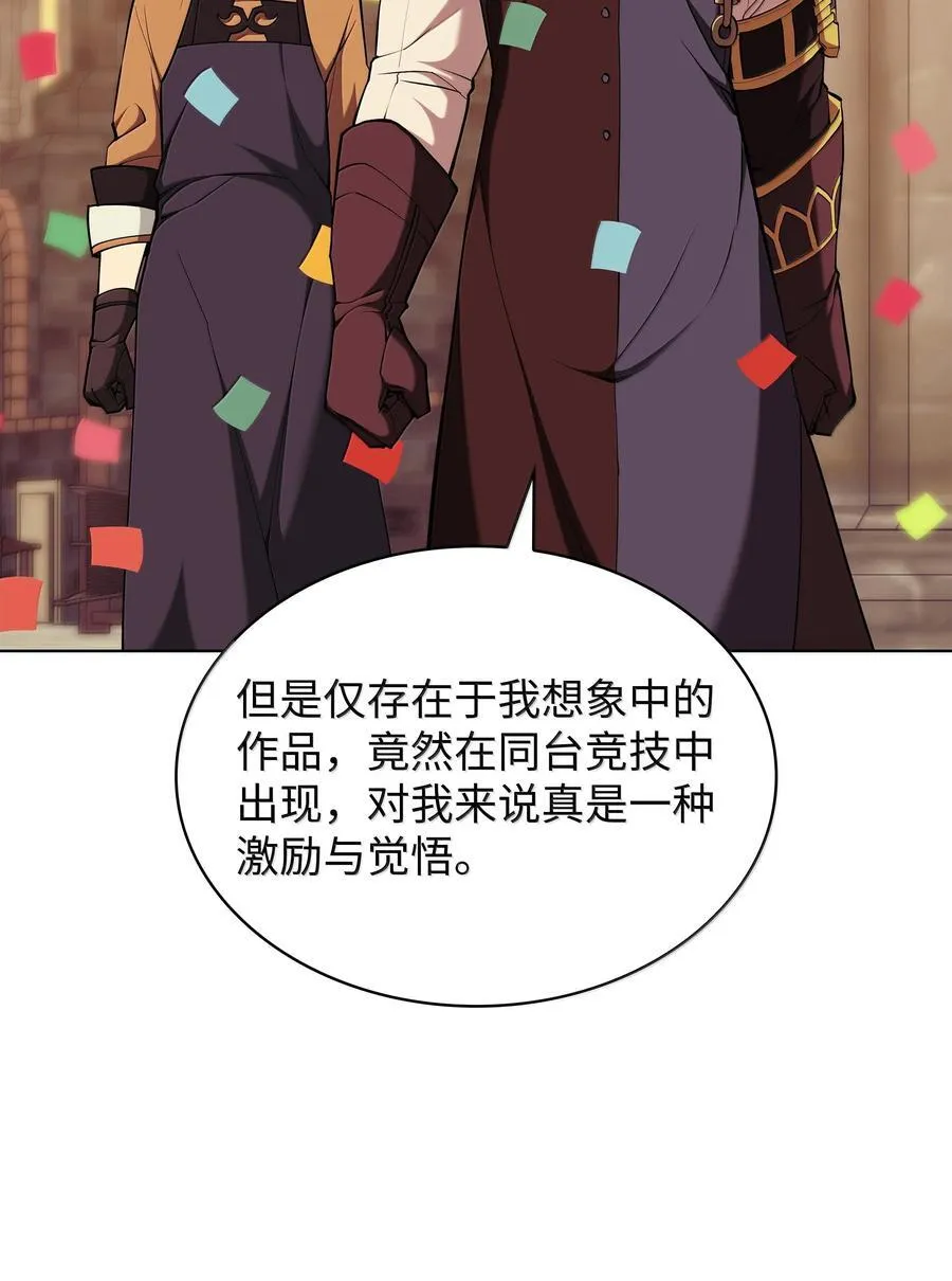 221 成绩不一定是幸福的来源147