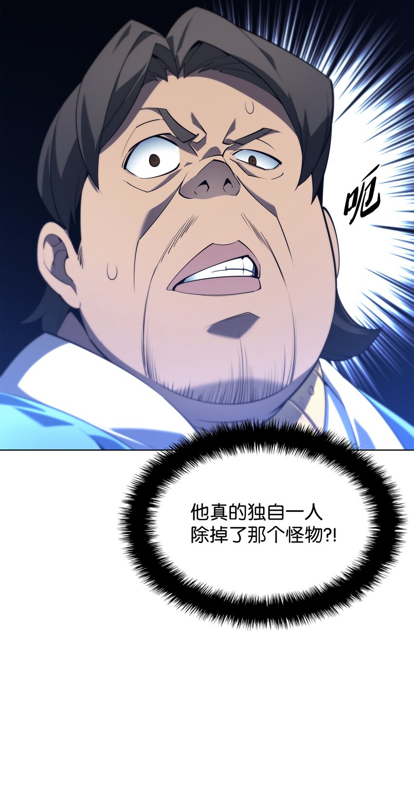 130 狂妄的诱饵50