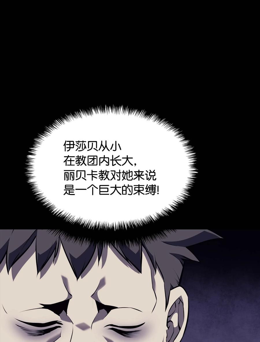 063 冒险与成长82
