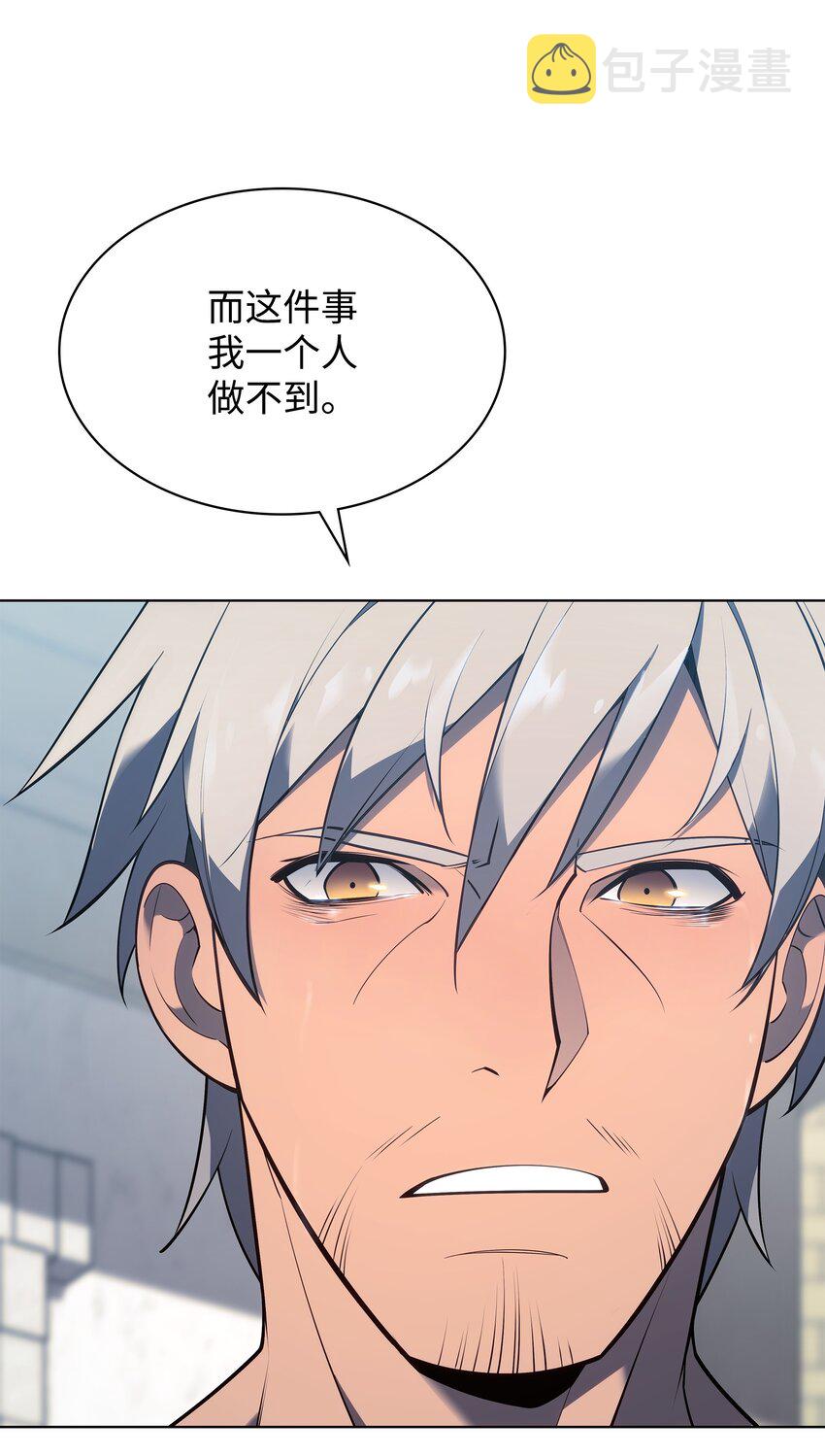 140 无法独自完成的事138