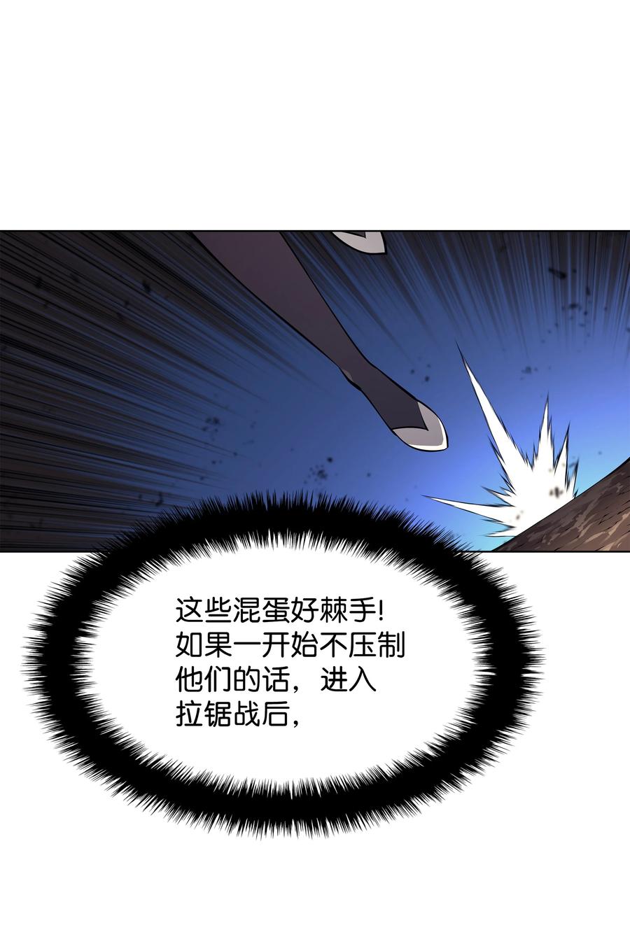 093 需要一个借口46