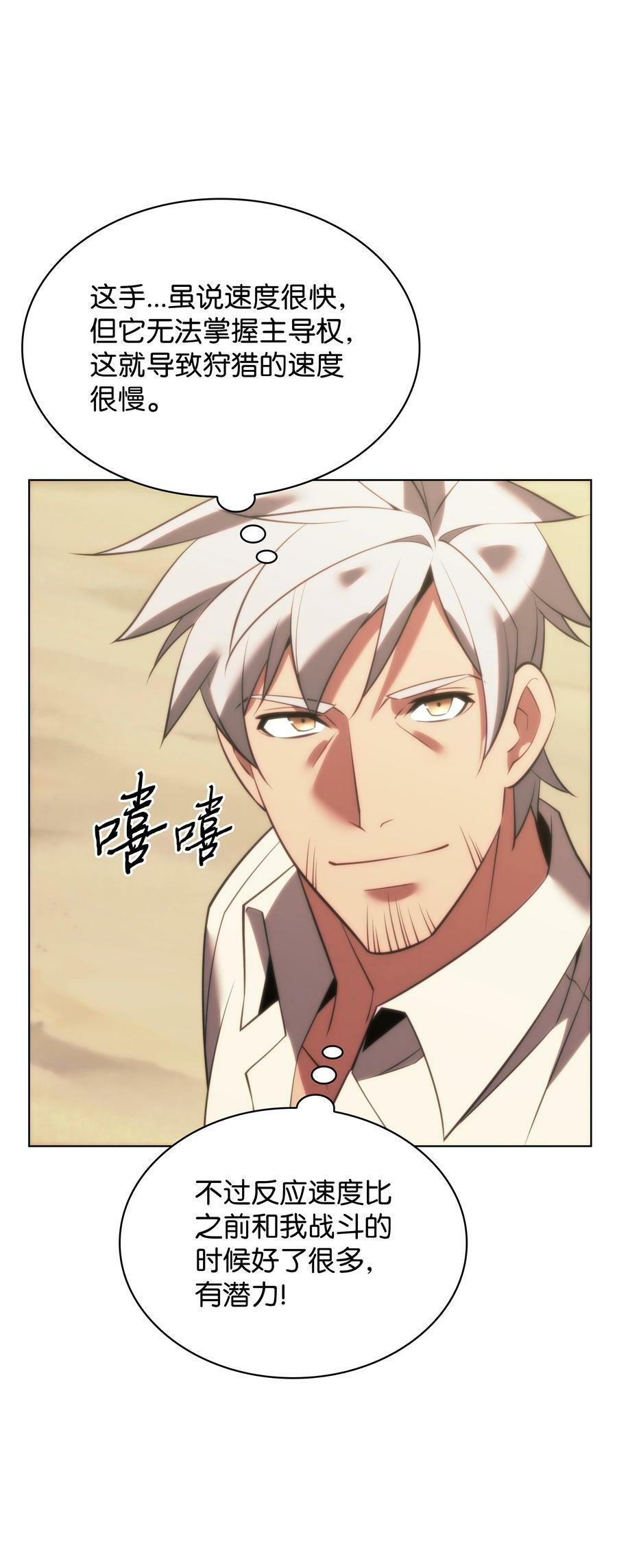 172 拥有生命的人11