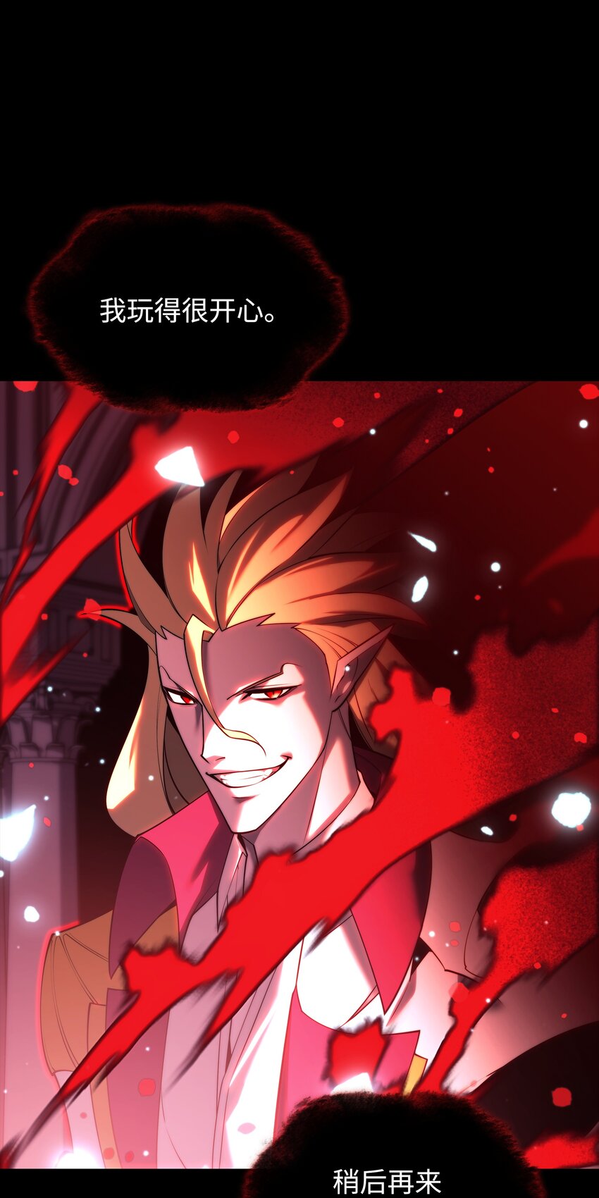155 公会首领132