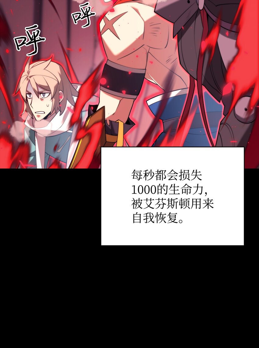 155 公会首领72