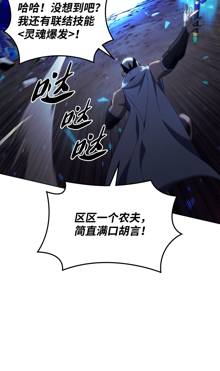 135 土地、剑与我22