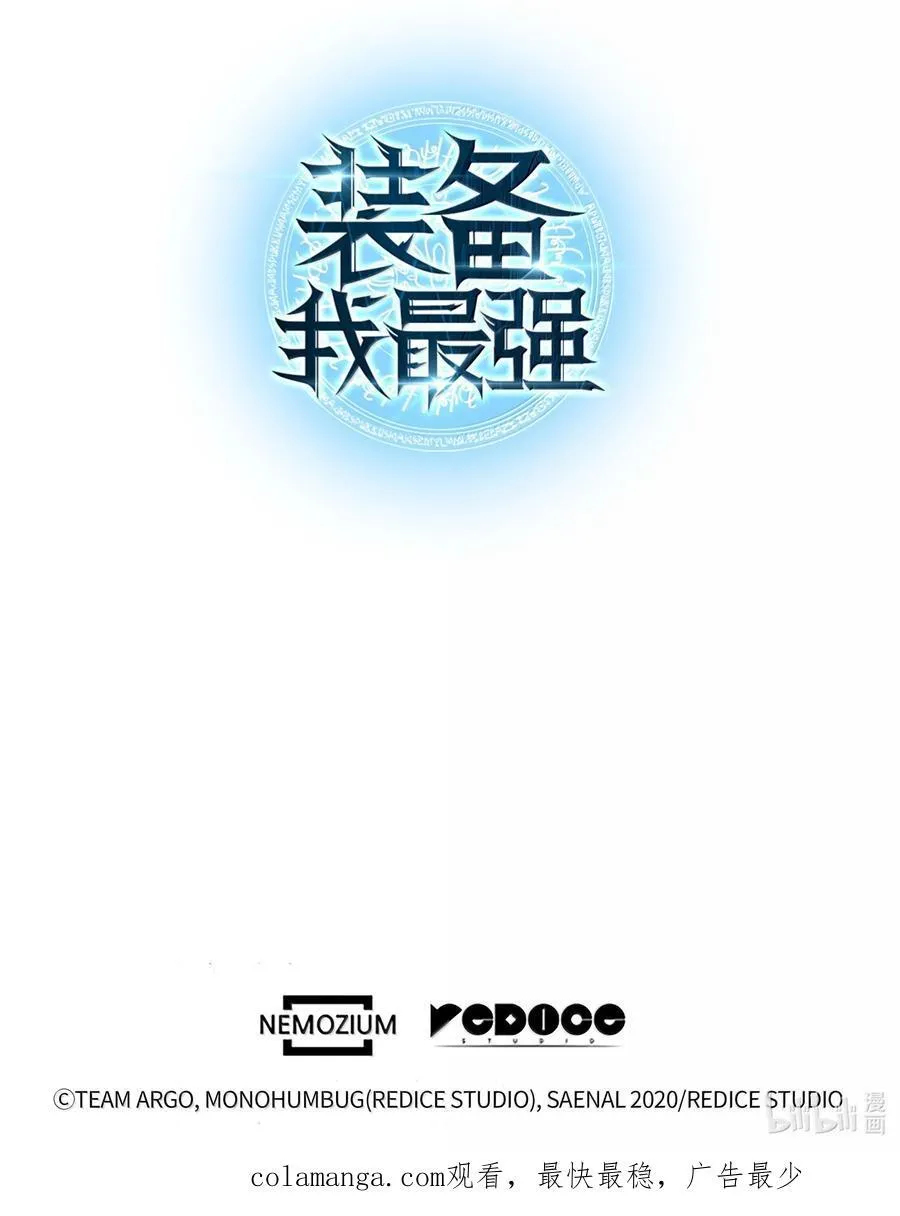 245 1级骷髅143