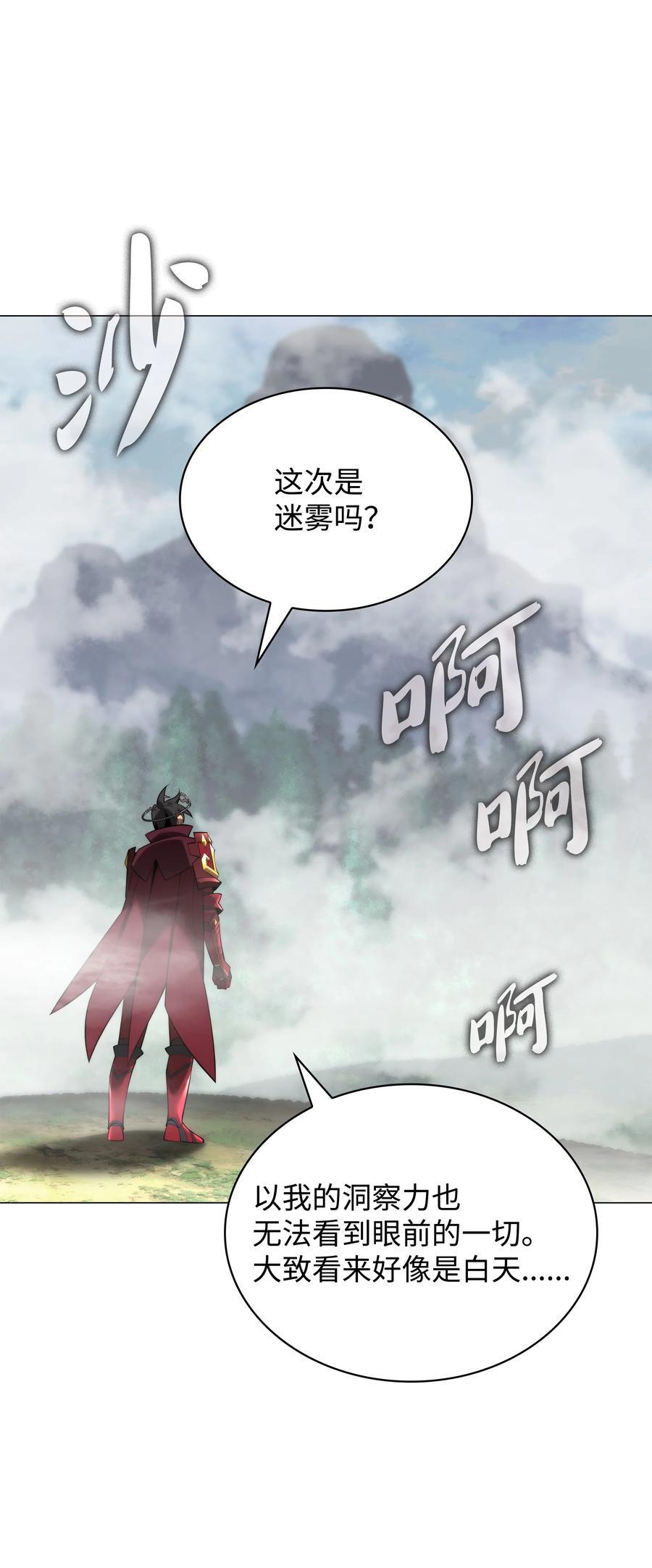 187 隐匿的贤者斯提赛亚65