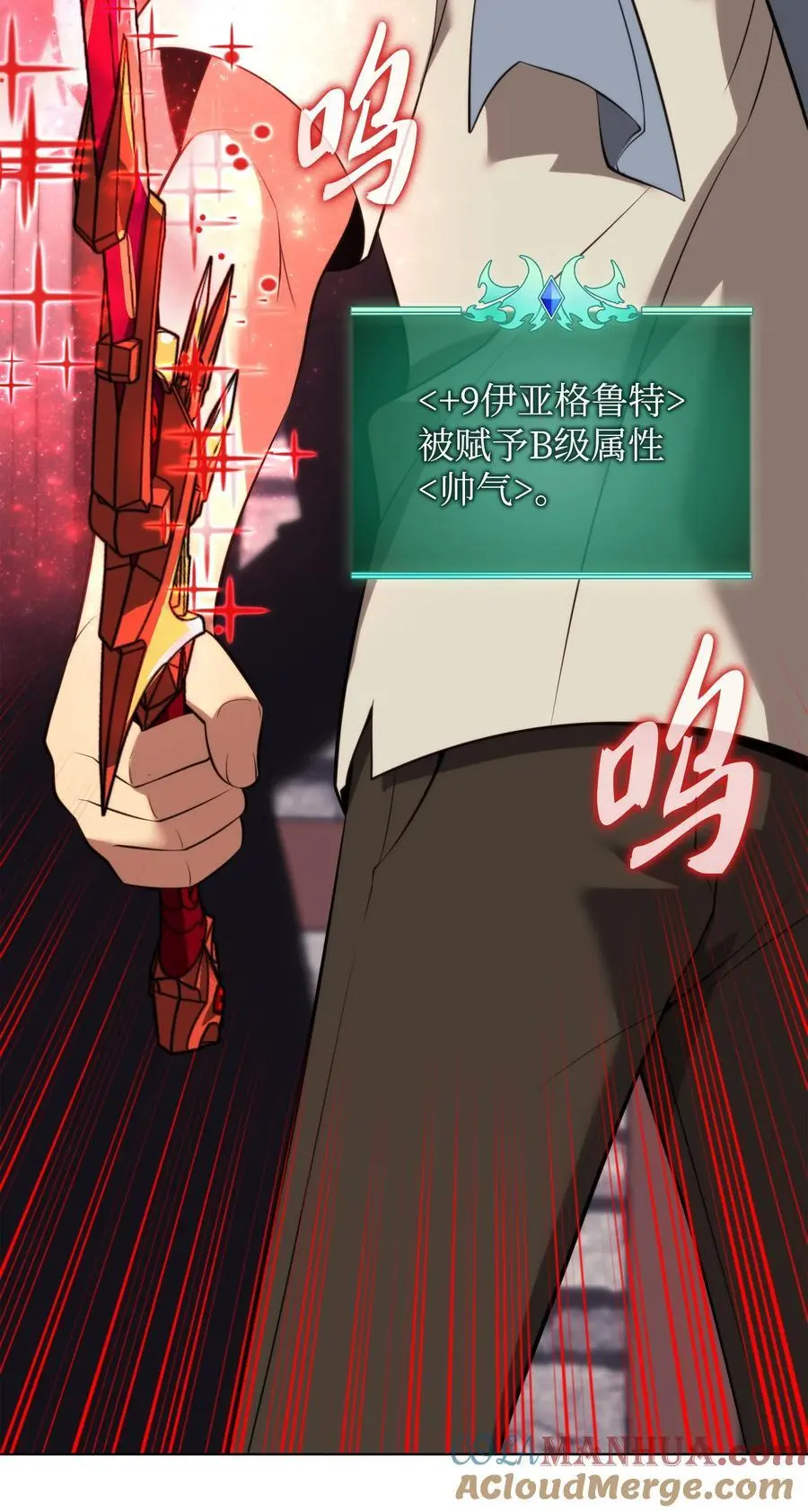 196 唯有认可，才能成就彼此28