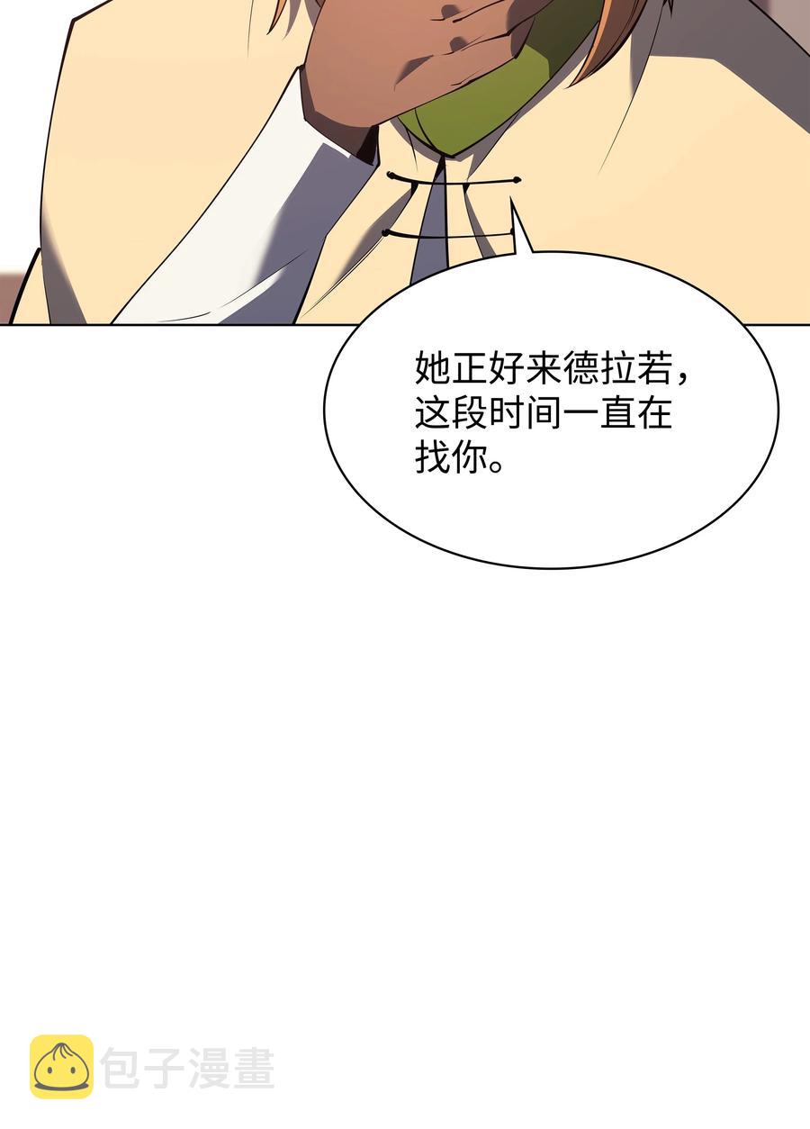 092 主人与奴隶83