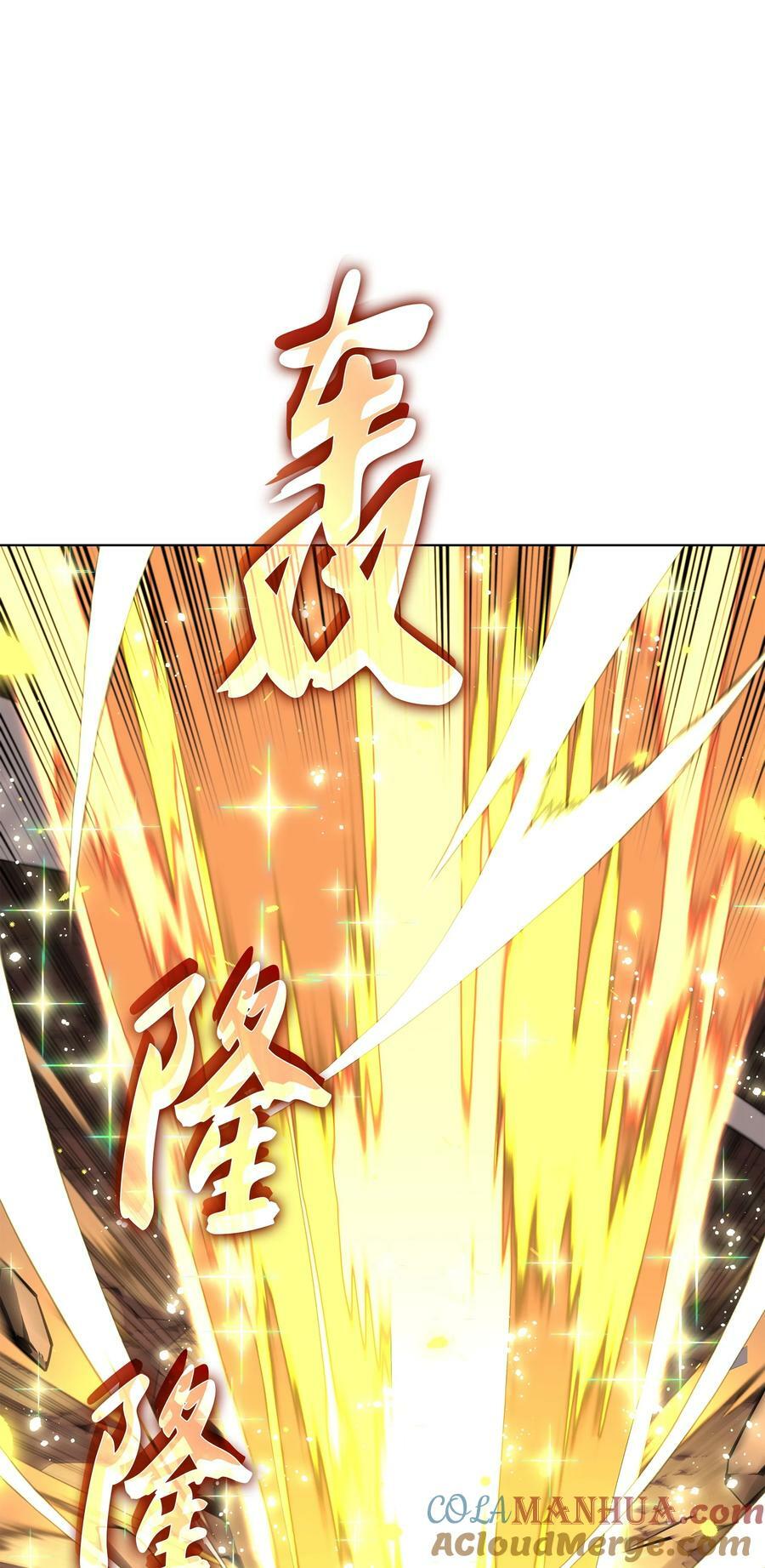 169 荣光之路88