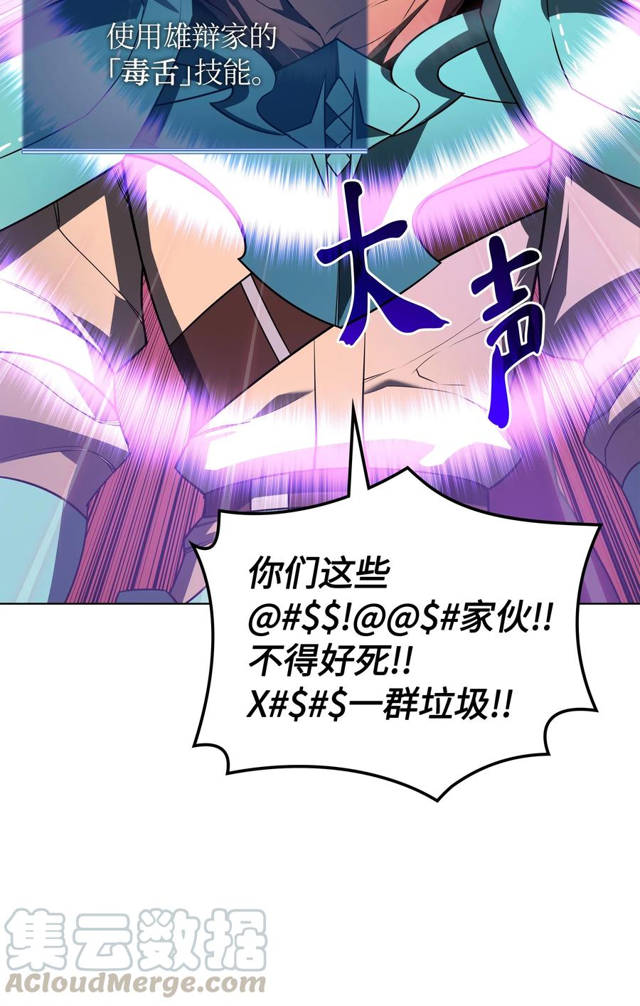 027 牺牲80