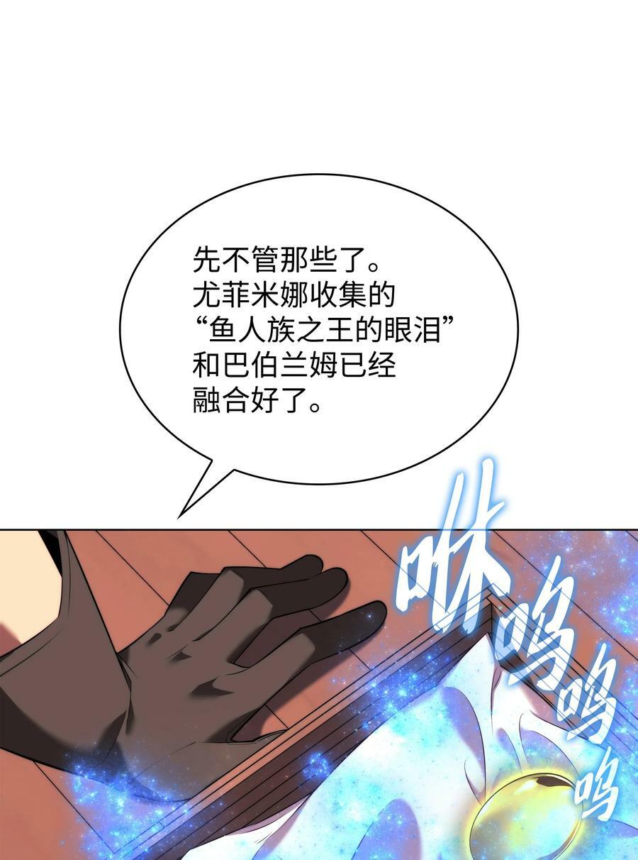 166 剑与锄头103