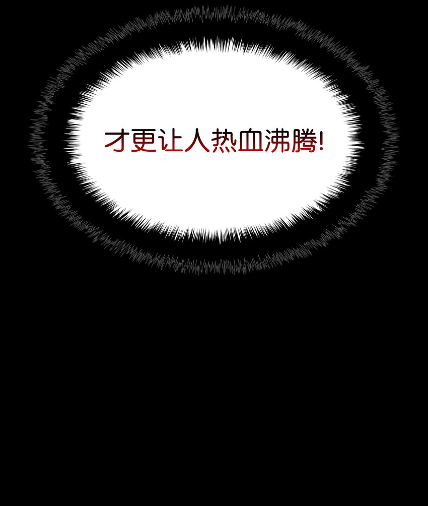 135 土地、剑与我42