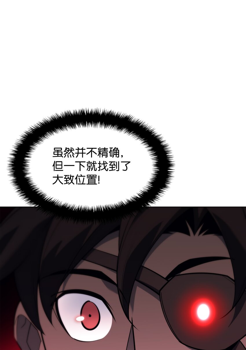130 狂妄的诱饵25