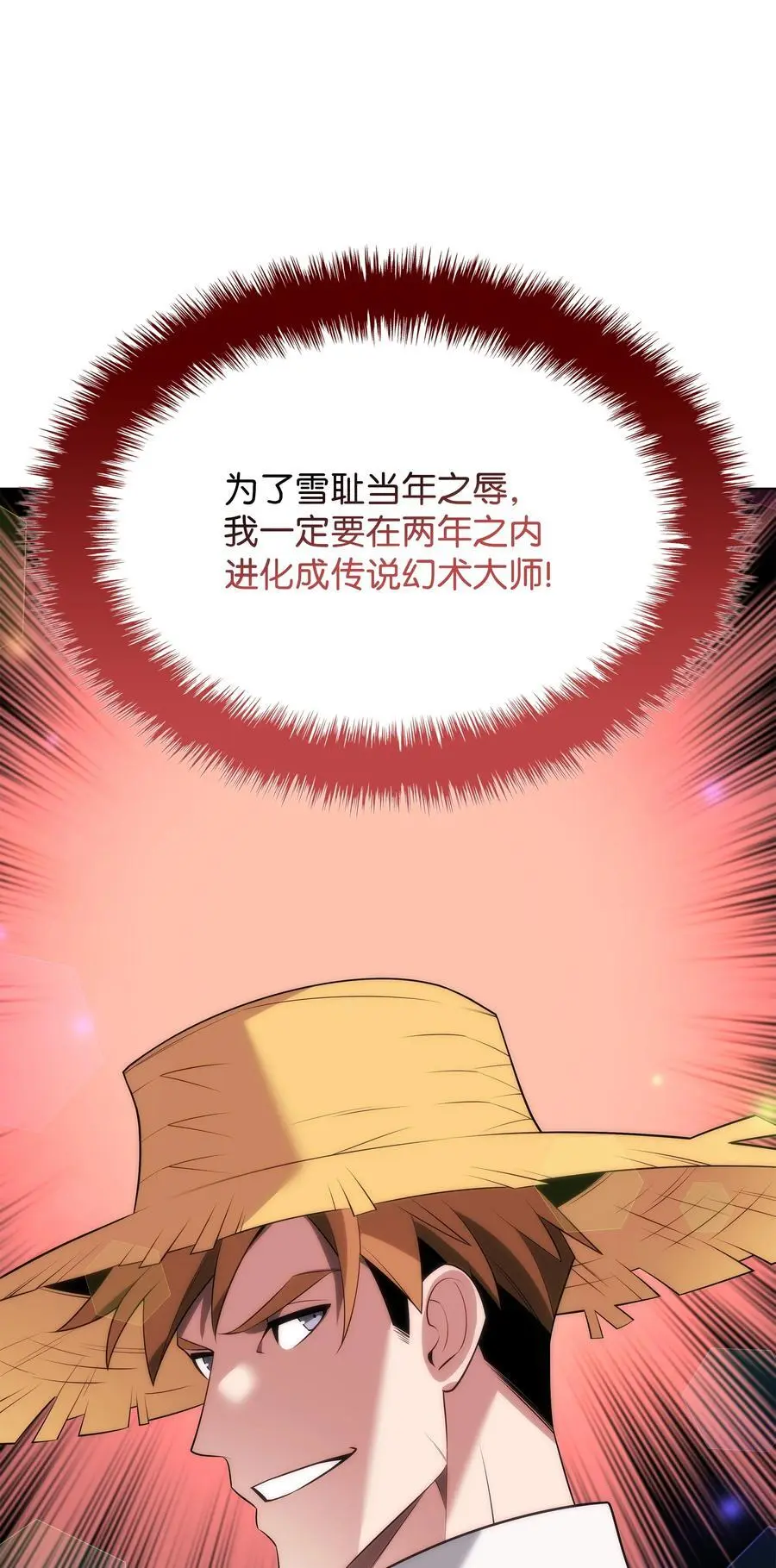 196 唯有认可，才能成就彼此55