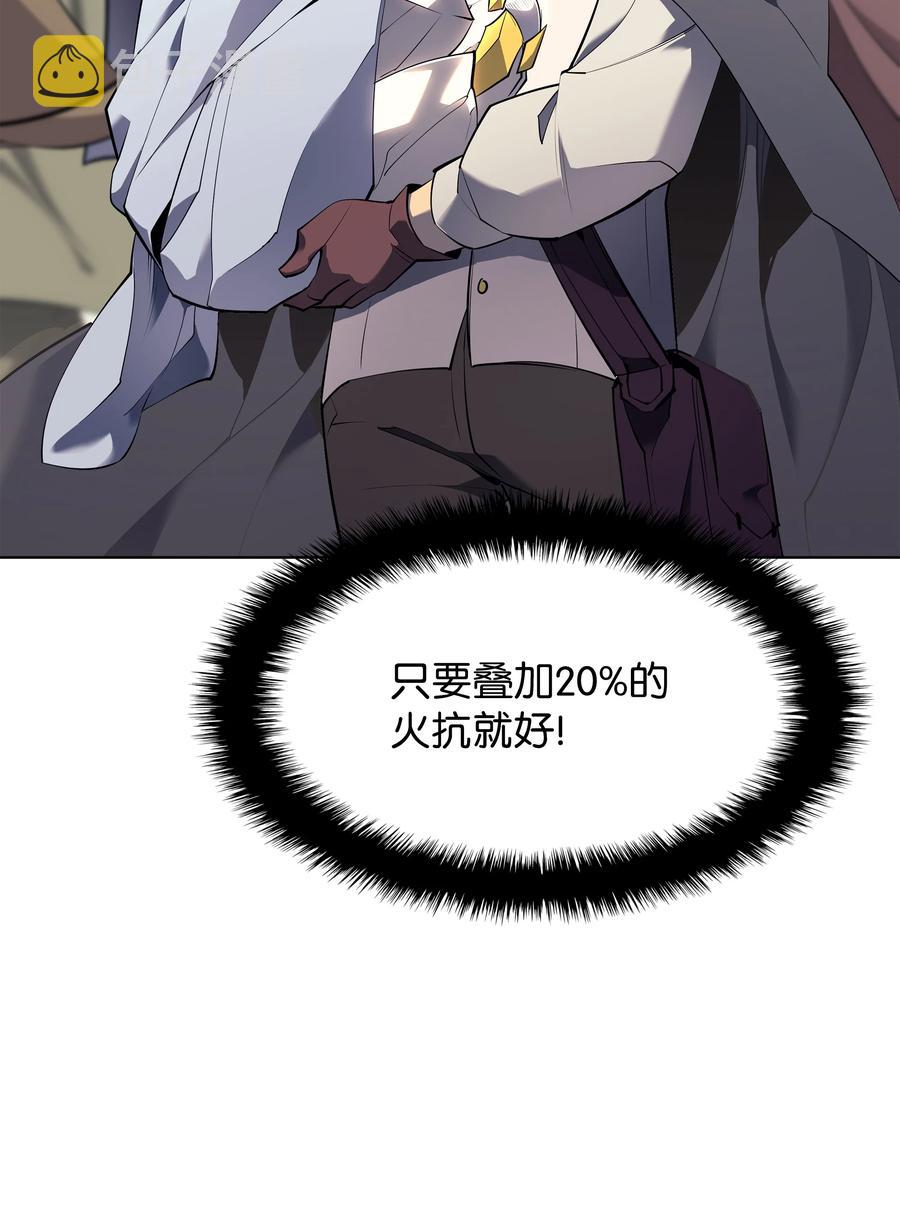 088 长处17