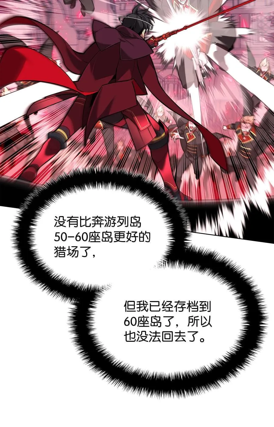 223 宣战书41