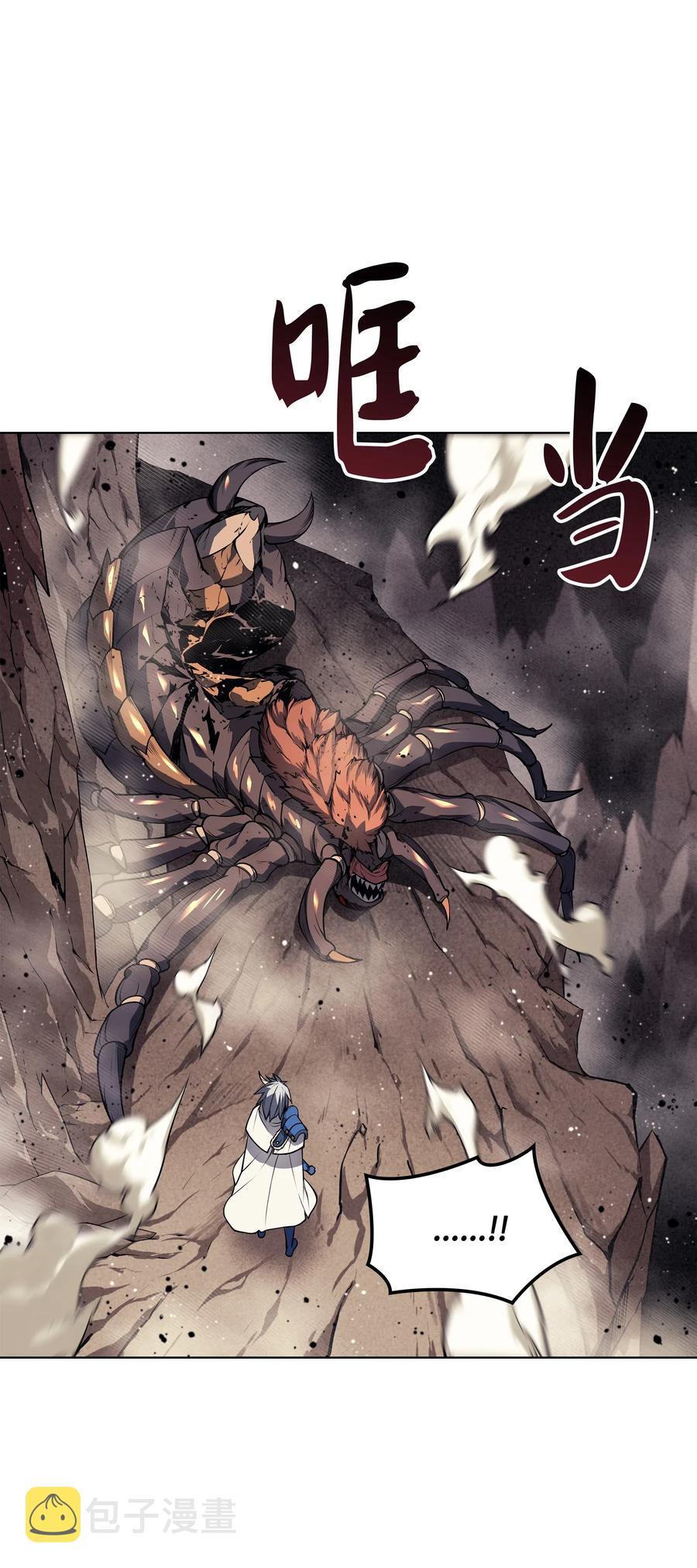 042 正义之风102