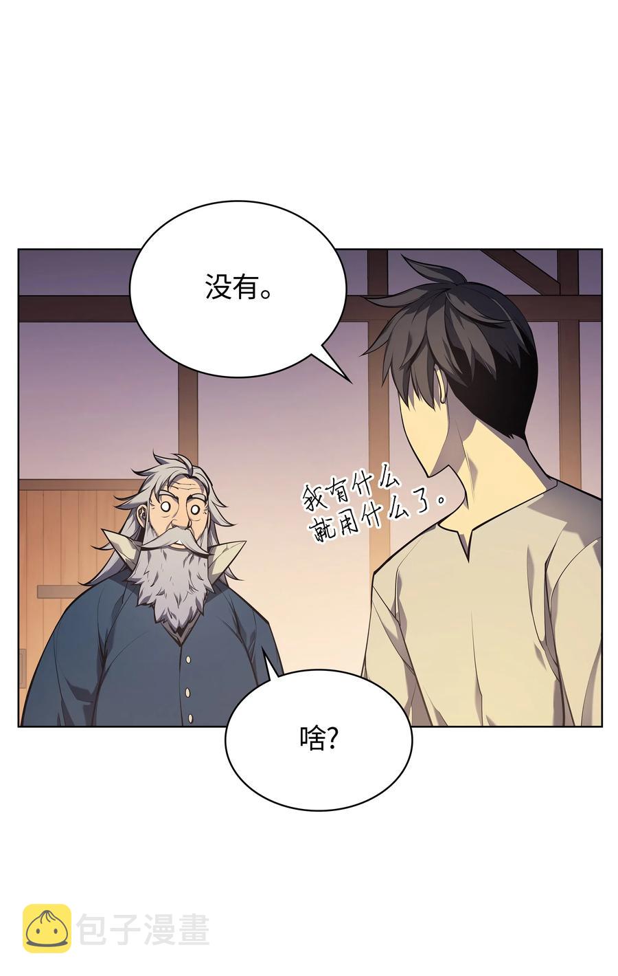 035 先祖们19