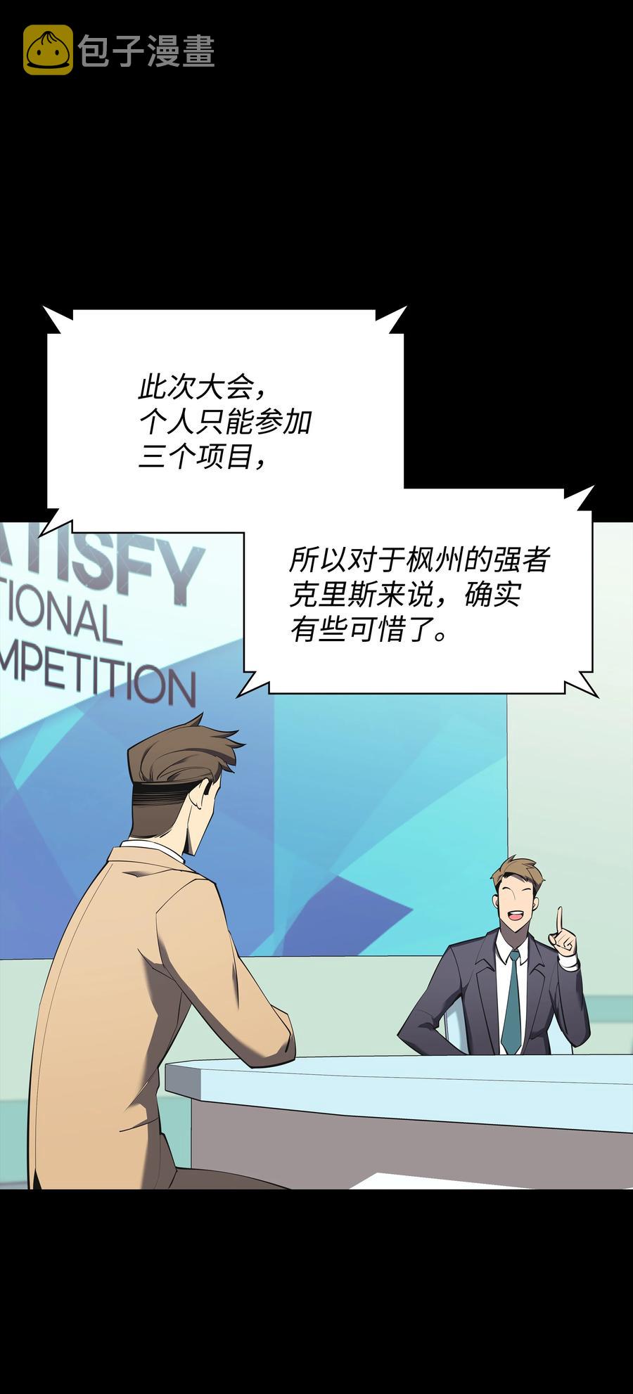090 采矿的美妙9