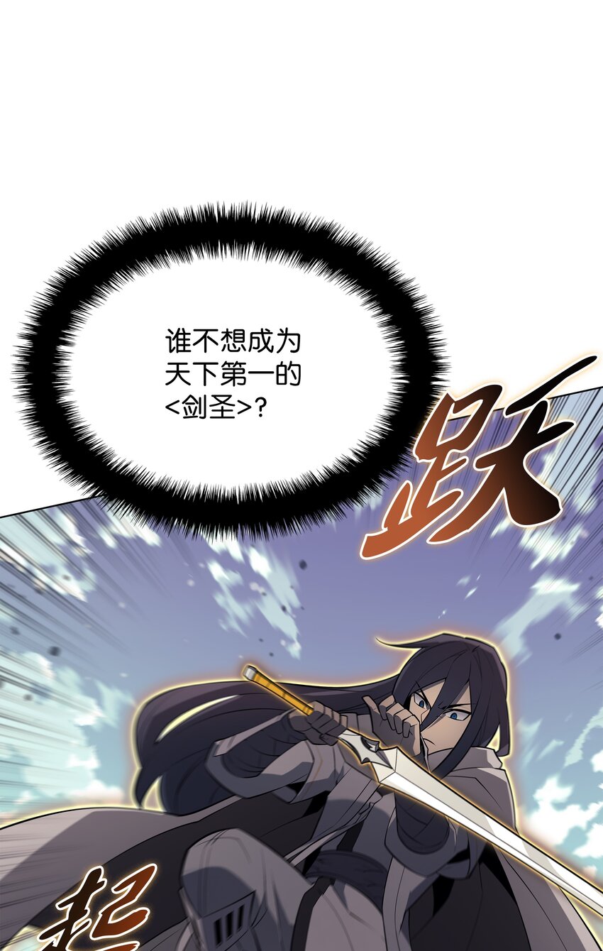 126 天外有天22