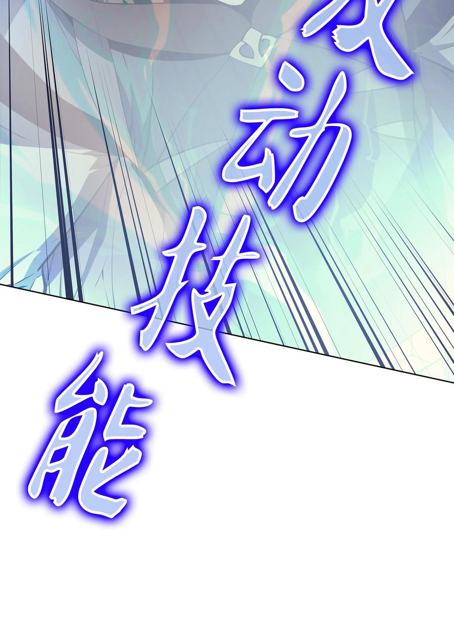 030 恶缘的开始61