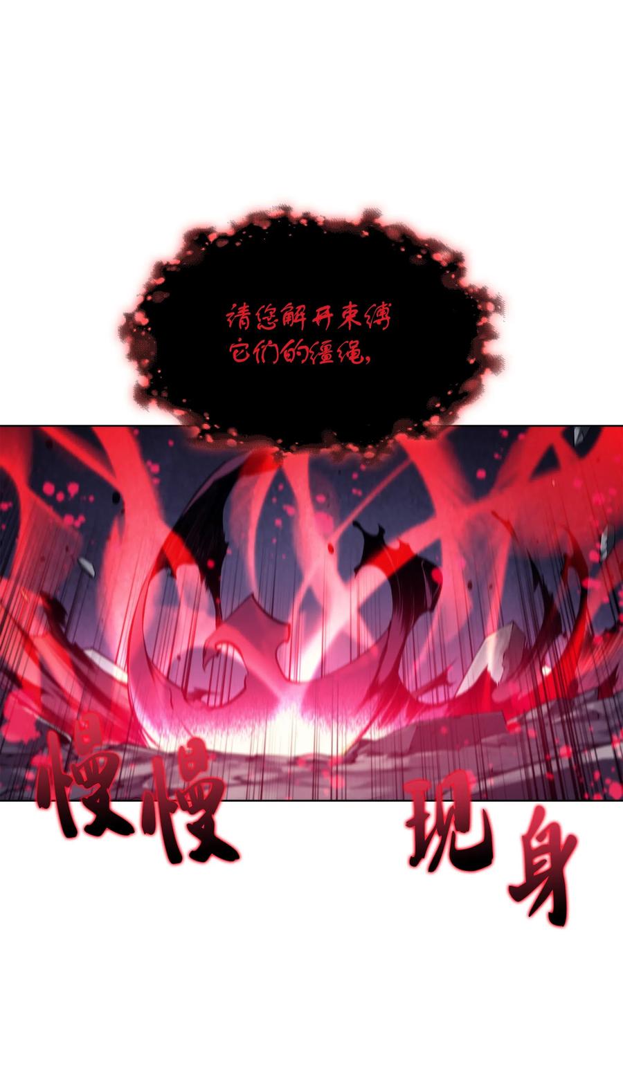048 马拉瑟斯副本PART248