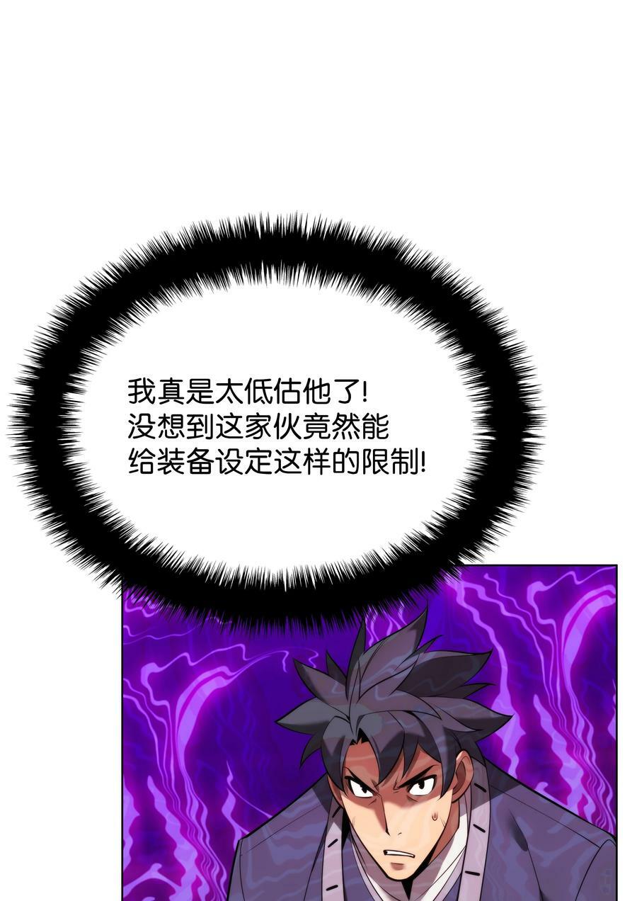 165 亲如一家的客人98