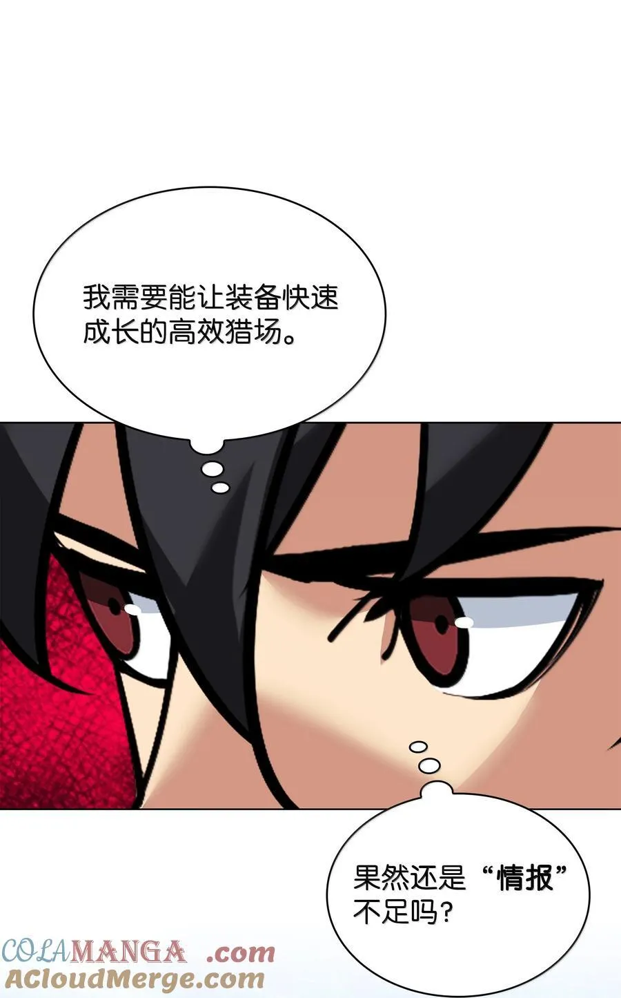 223 宣战书48