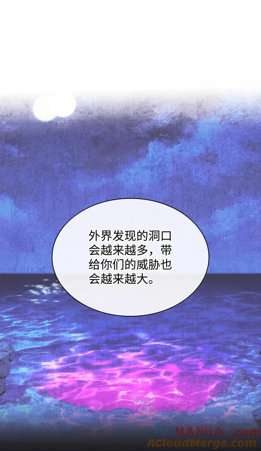 236 就向我发泄吧16