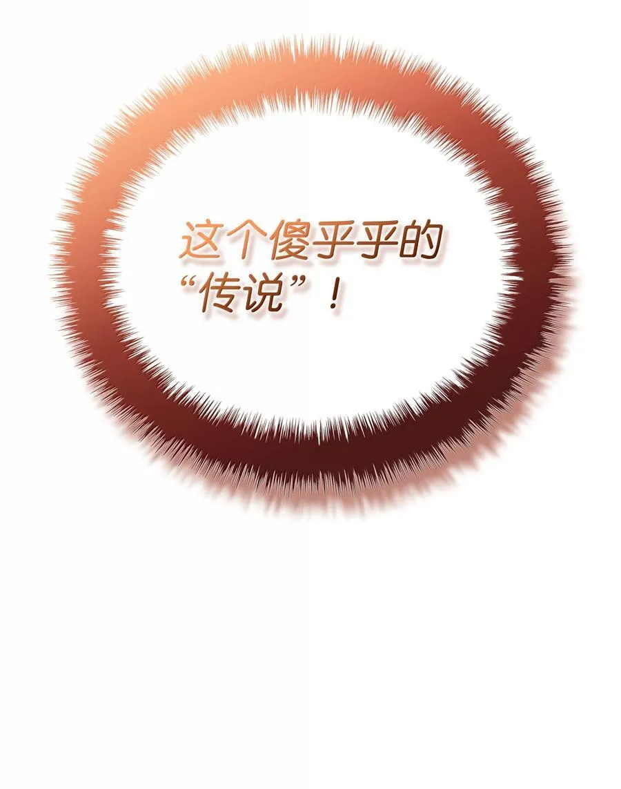 238 小人物150