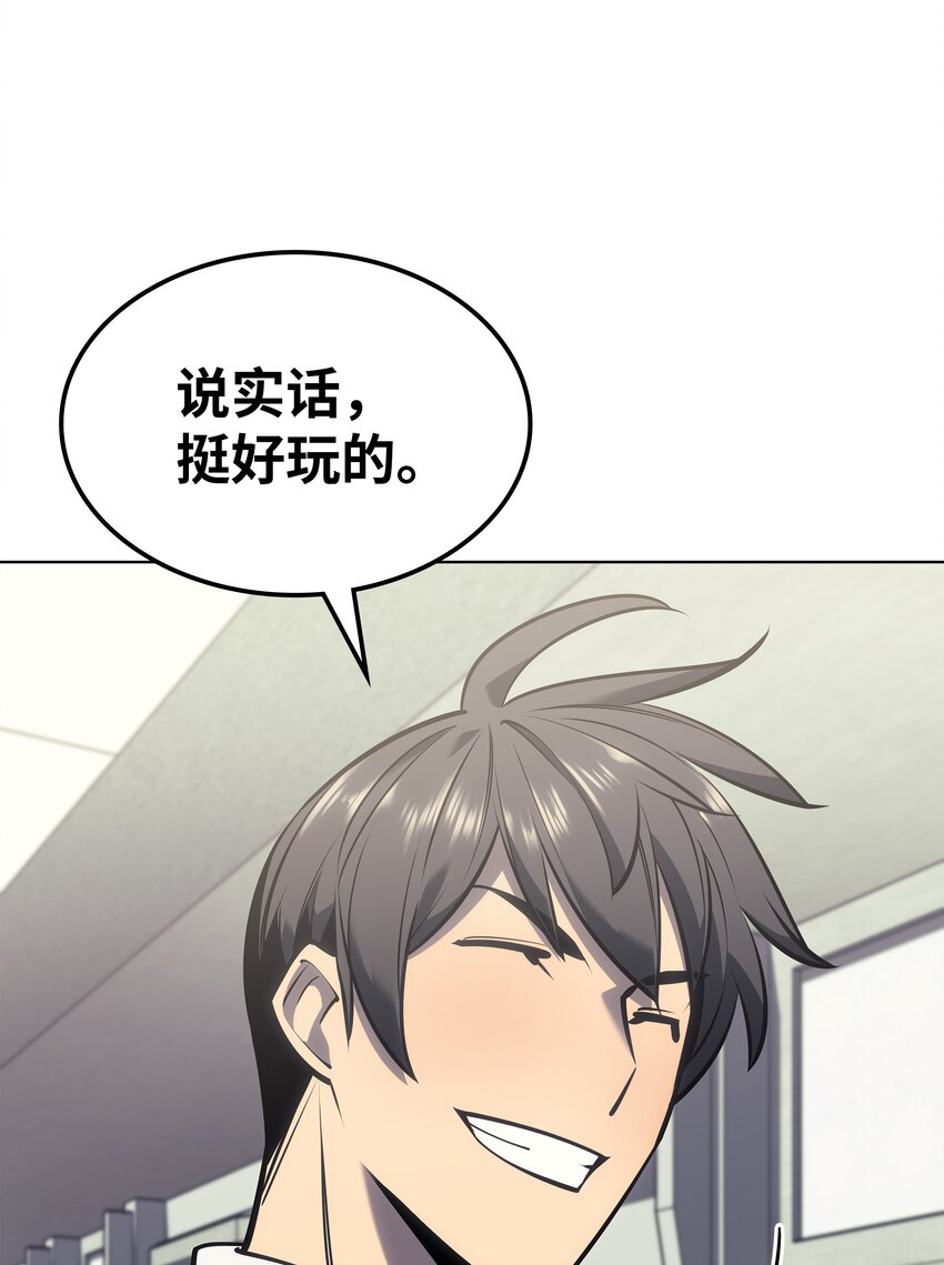 096 你们想多了13