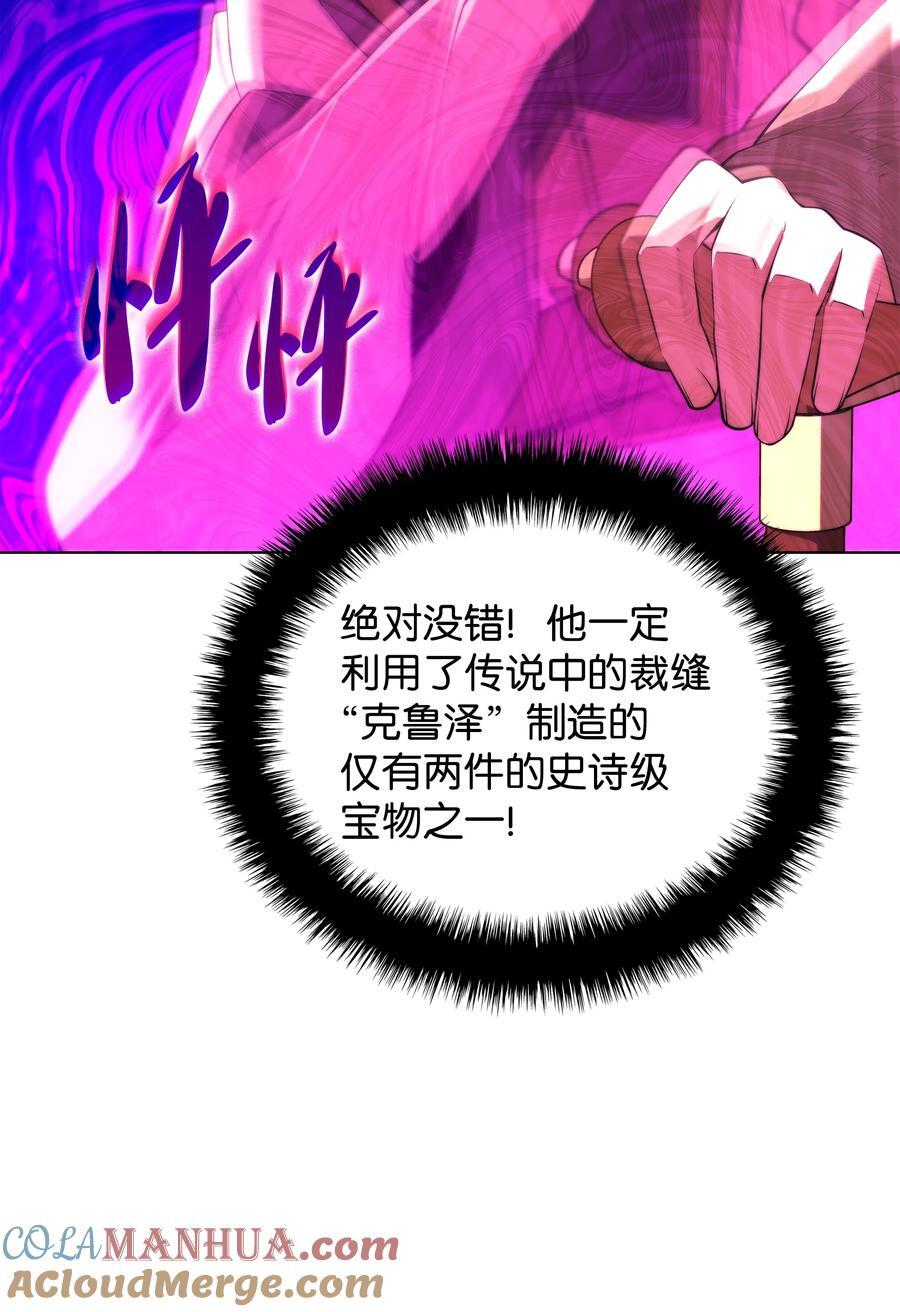 187 隐匿的贤者斯提赛亚56