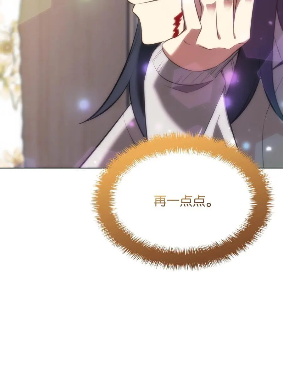 195 炼金术66