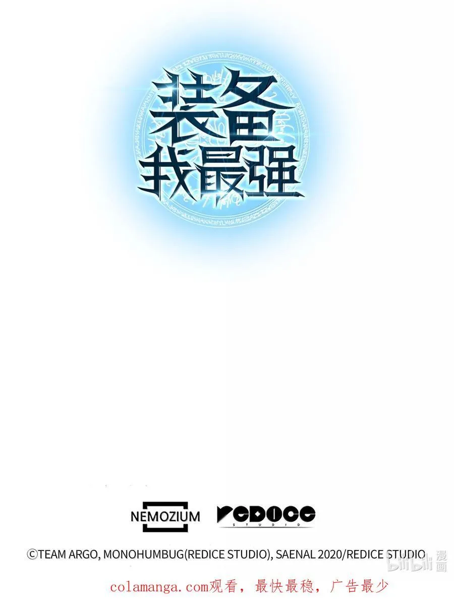 240 终极强化129