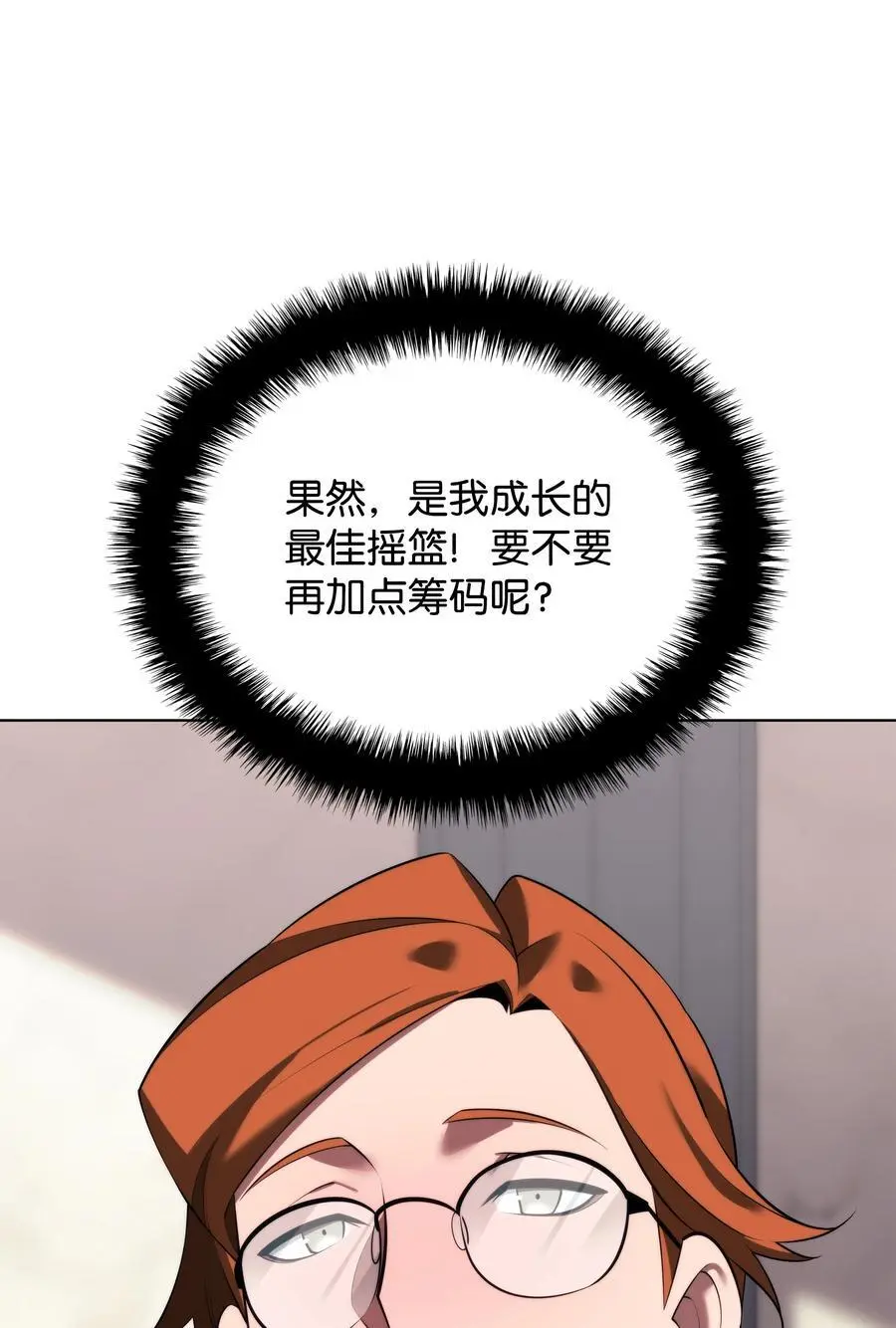 195 炼金术109