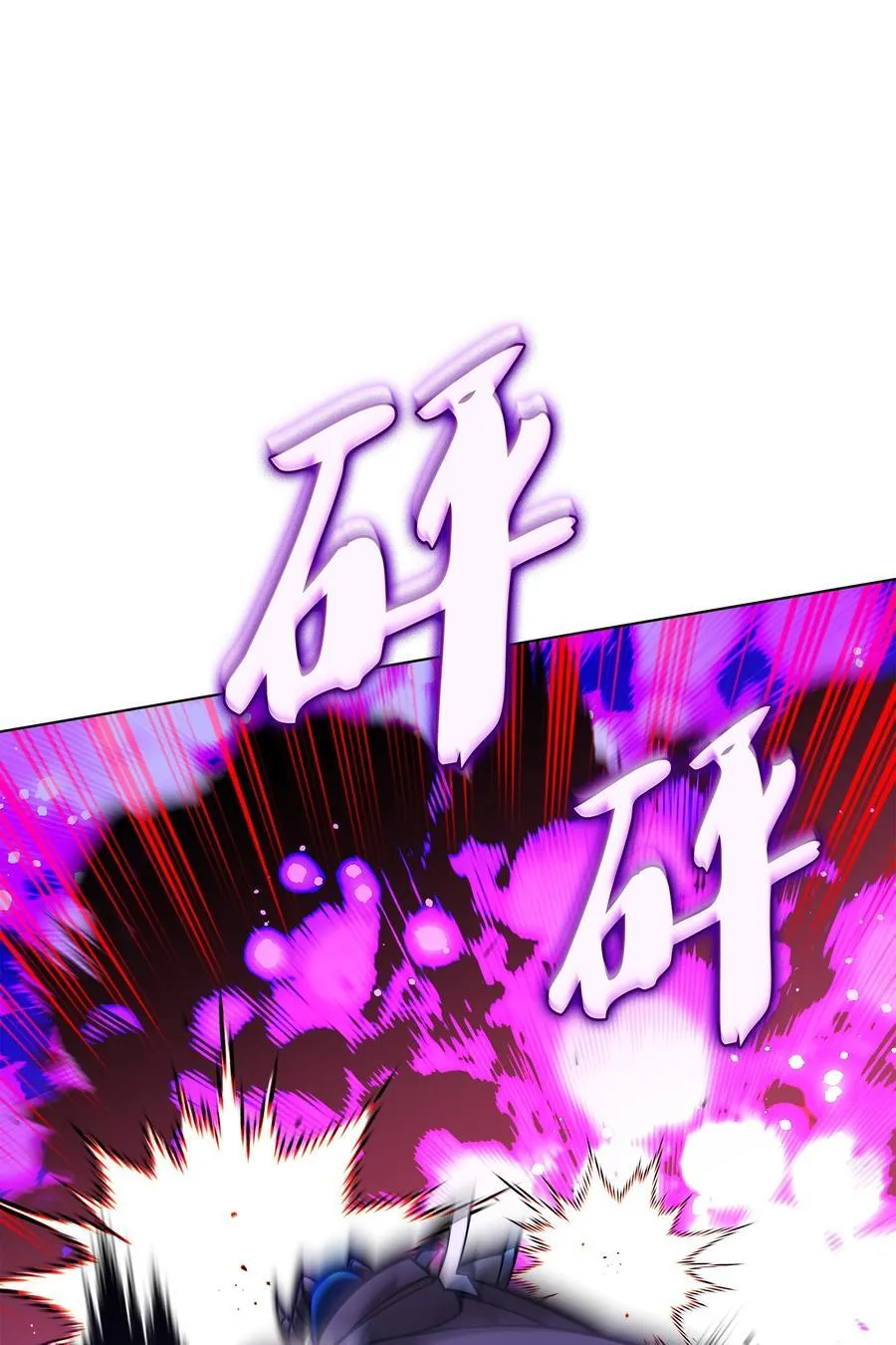 213 不省心的男人58