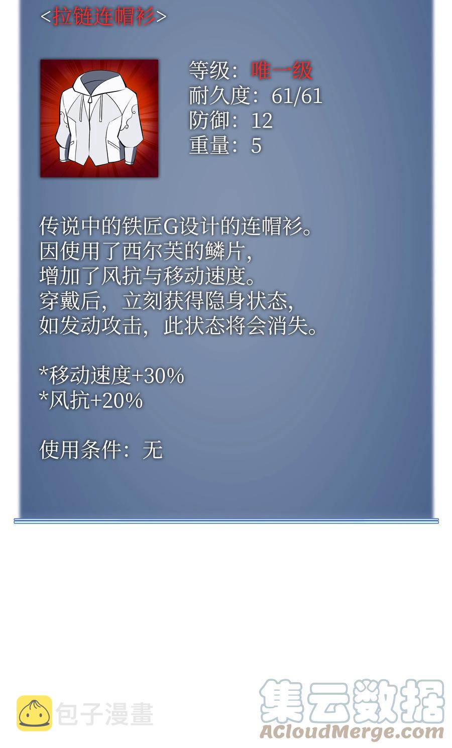 087 捉摸不透112